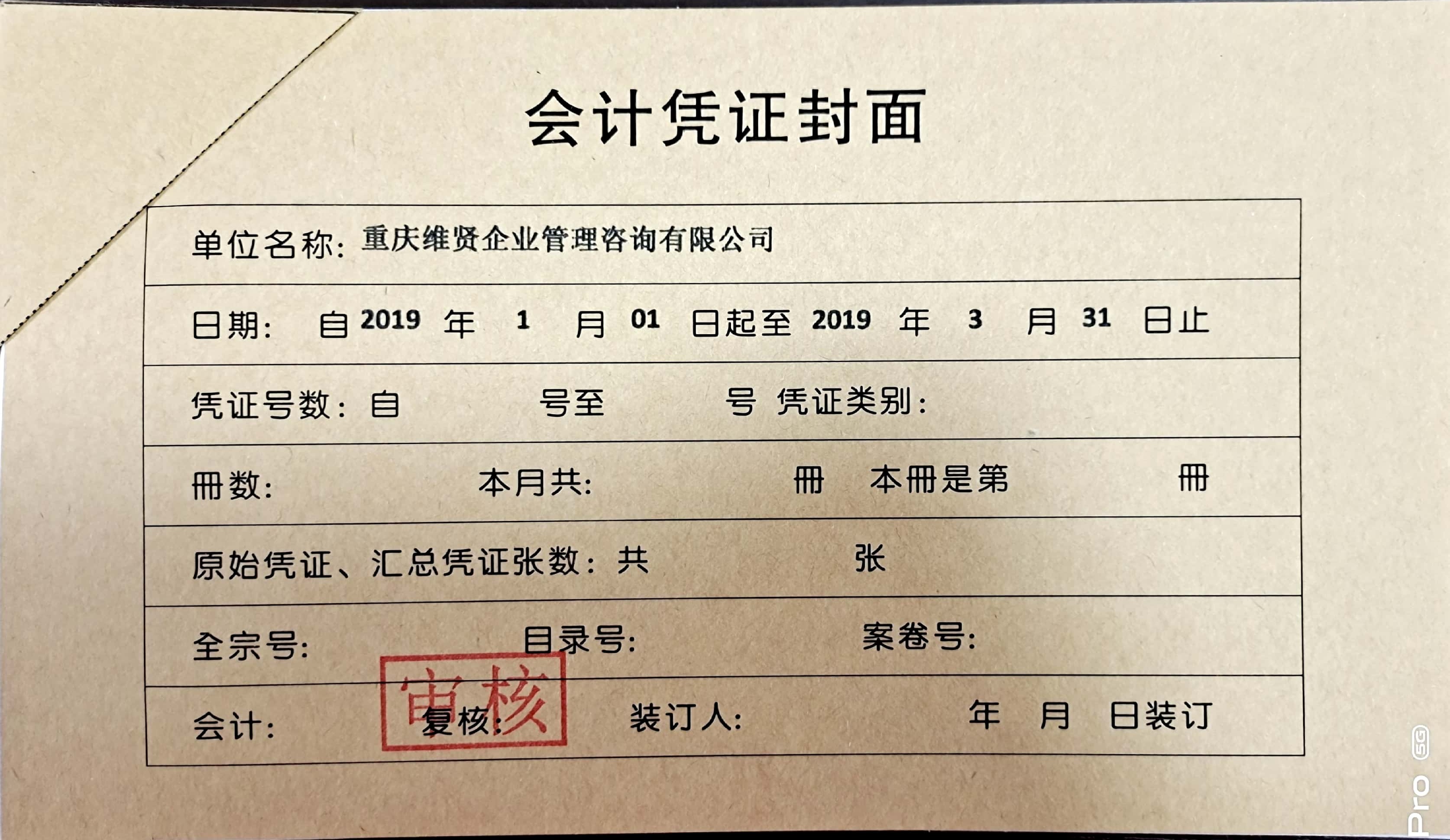 微信图片_20200118163957