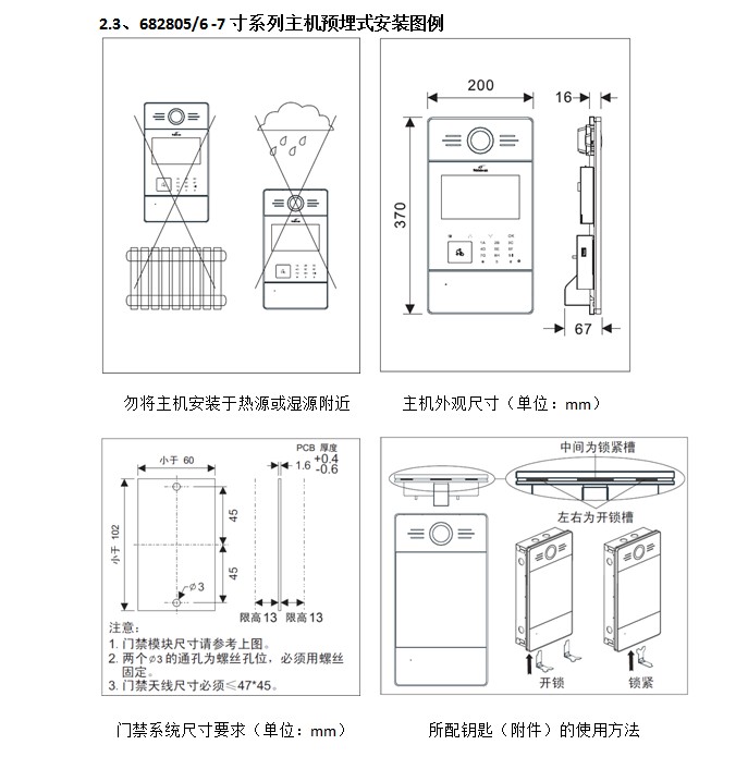 罗格朗682805-TB2hV5upbZnBKNjSZFrXXaRLFXa_!!751257596