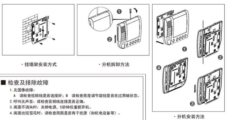 视得安-TB2vw3epwxlpuFjSszbXXcSVpXa_!!925857848