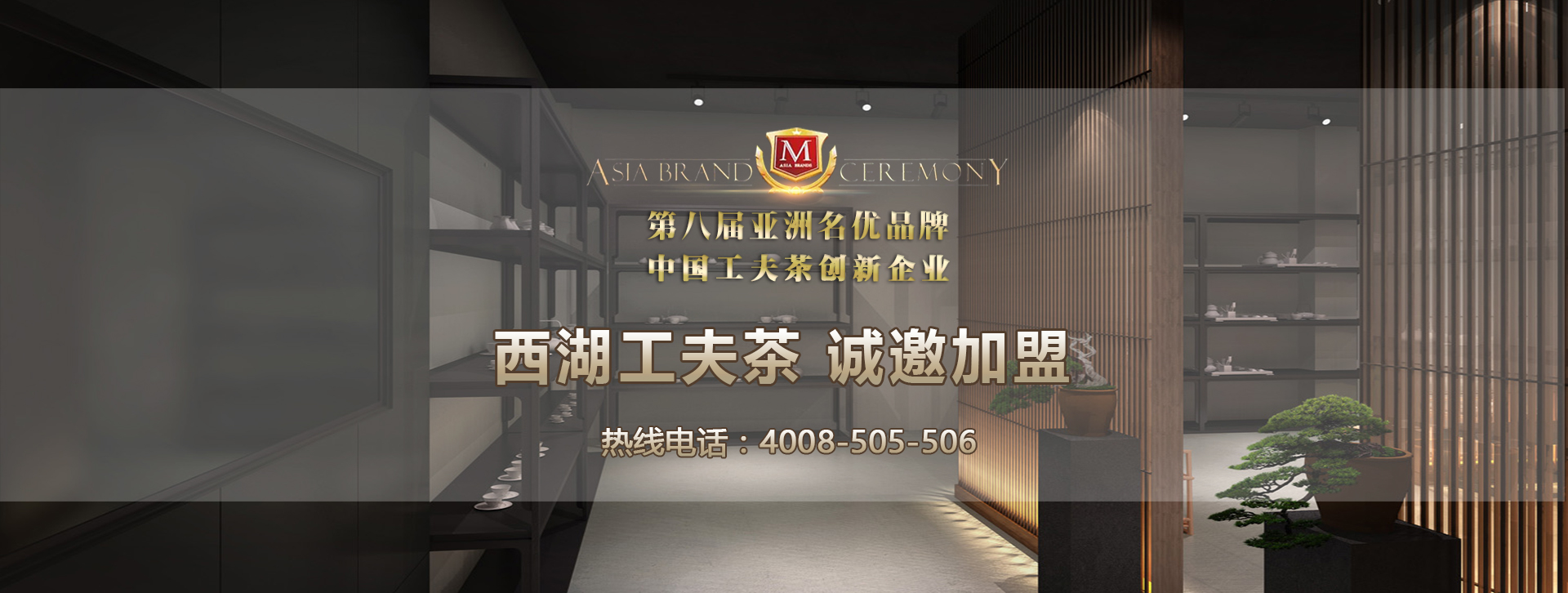 首页海报1