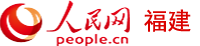 人民网福建