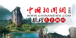 梳理天下新闻