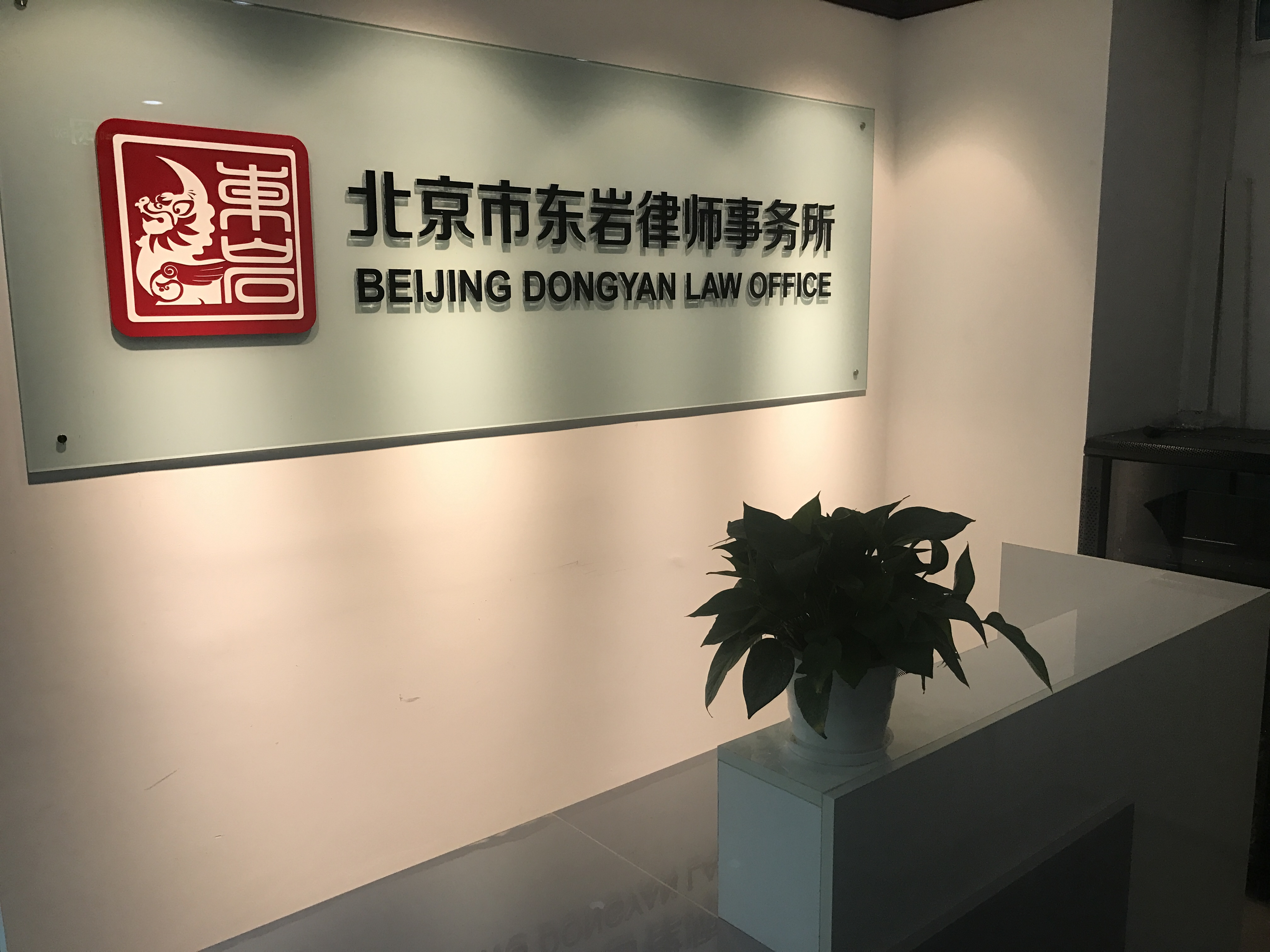 office_6