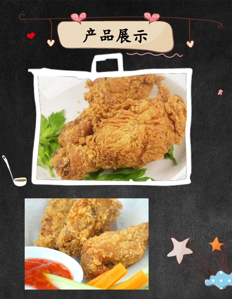 KFC辣翅5