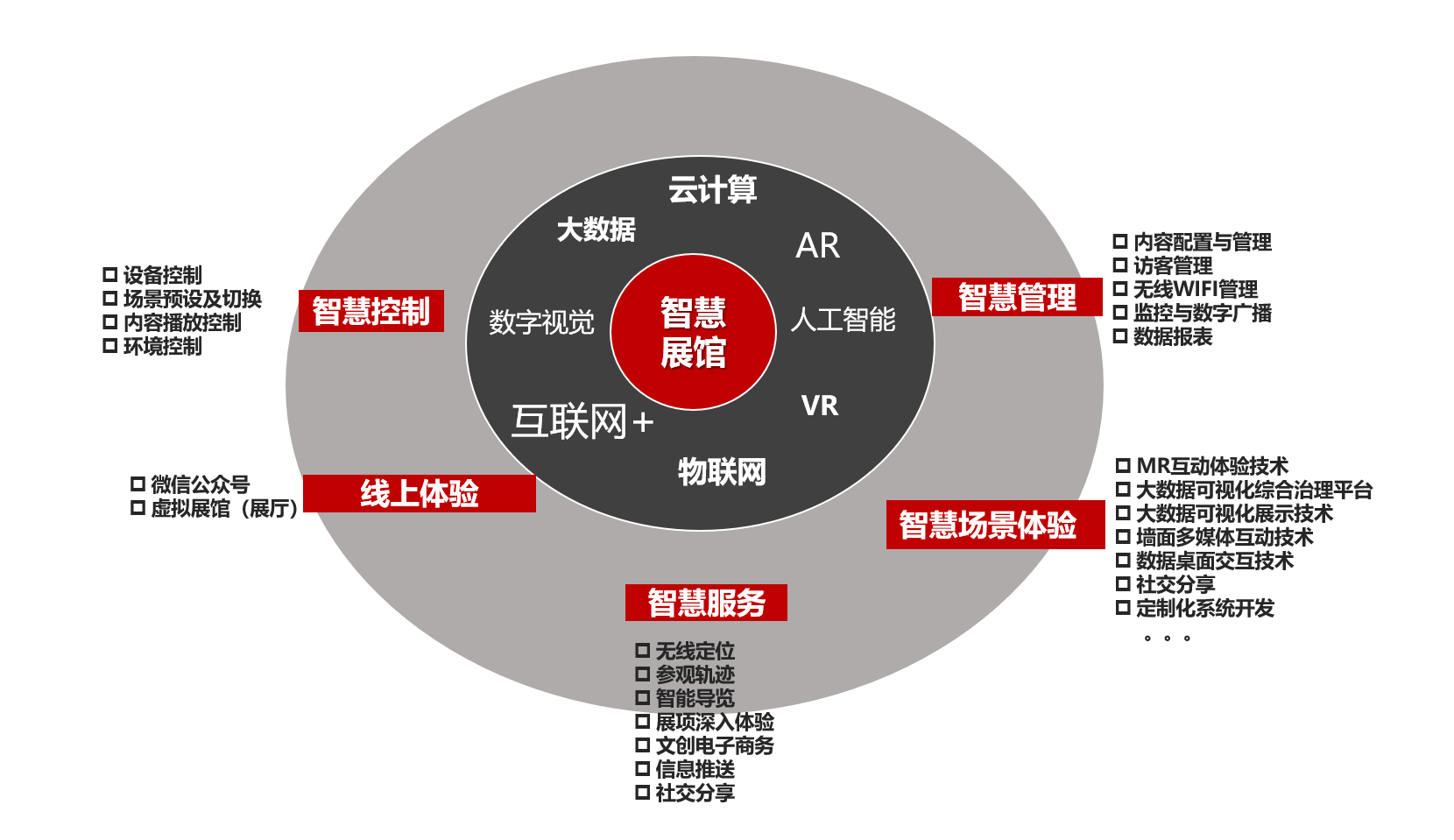 微信图片_20190101231518