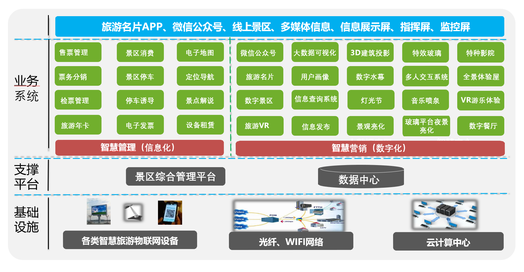 微信图片_20190101232221