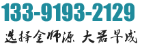 tel