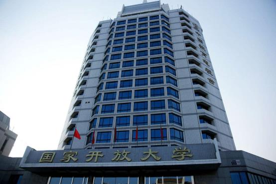 国家开放大学