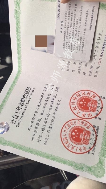 图片7
