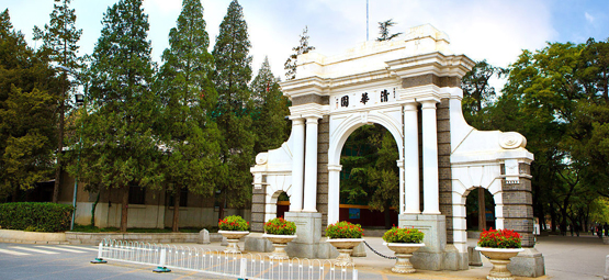 大学