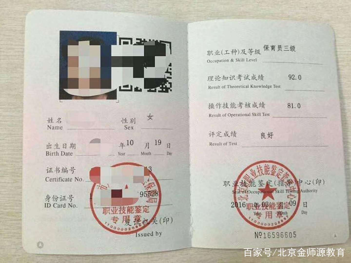图片4