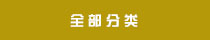未标题-1