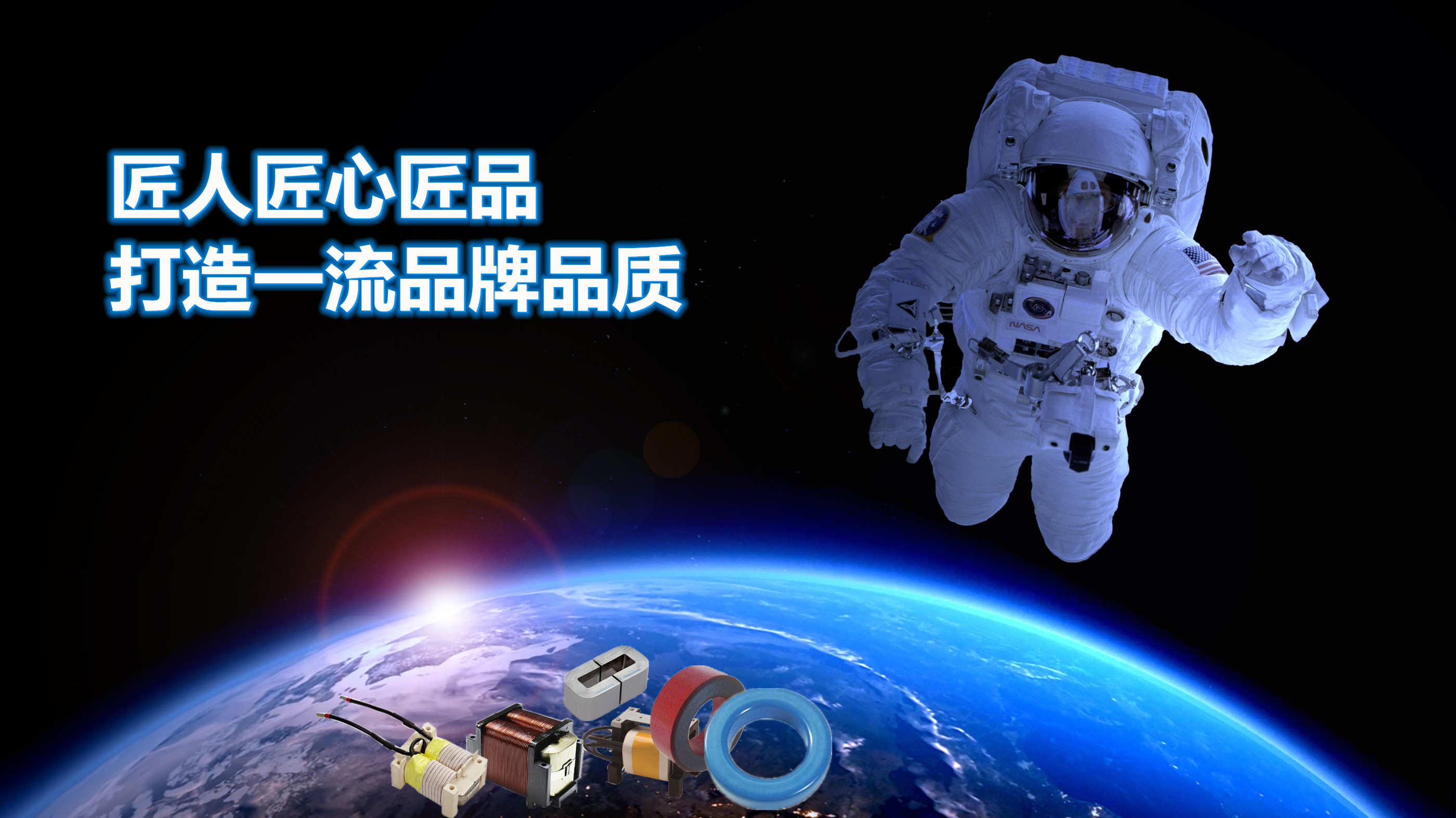 有关品质
