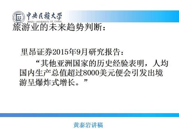 http://www.mifce.org/res/MIFCEORG/1703/%E5%B9%BB%E7%81%AF%E7%89%879(4).jpg