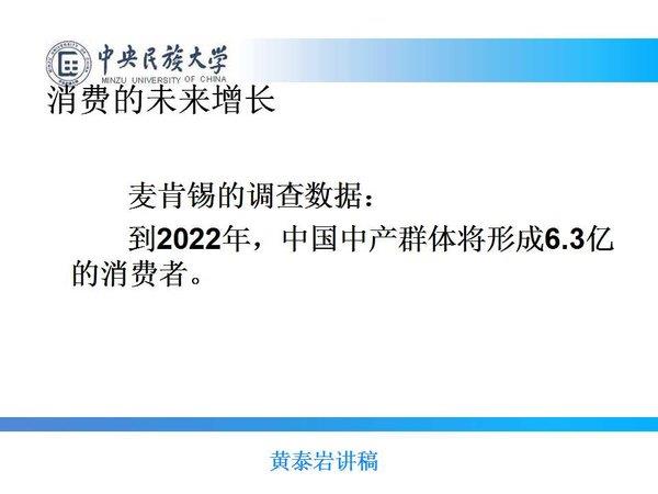 http://www.mifce.org/res/MIFCEORG/1703/%E5%B9%BB%E7%81%AF%E7%89%8713(4).jpg