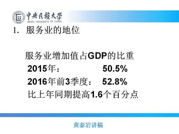 http://www.mifce.org/res/MIFCEORG/1703/%E5%B9%BB%E7%81%AF%E7%89%8715(4).jpg