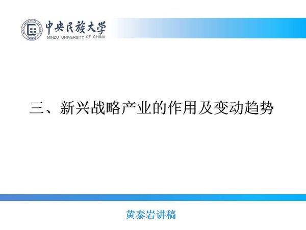 http://www.mifce.org/res/MIFCEORG/1703/%E5%B9%BB%E7%81%AF%E7%89%8720(3).jpg