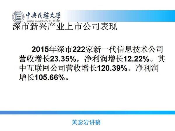 http://www.mifce.org/res/MIFCEORG/1703/%E5%B9%BB%E7%81%AF%E7%89%8724(3).jpg