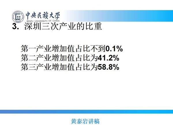 http://www.mifce.org/res/MIFCEORG/1703/%E5%B9%BB%E7%81%AF%E7%89%8728(2).jpg