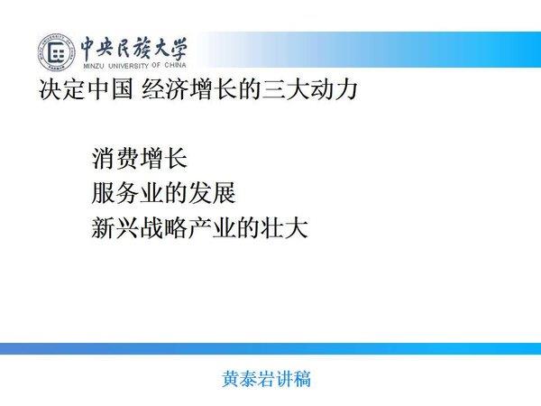 http://www.mifce.org/res/MIFCEORG/1703/%E5%B9%BB%E7%81%AF%E7%89%872(4).jpg