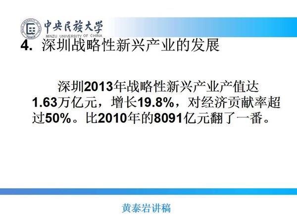 http://www.mifce.org/res/MIFCEORG/1703/%E5%B9%BB%E7%81%AF%E7%89%8729(2).jpg