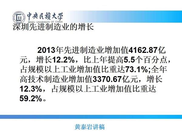 http://www.mifce.org/res/MIFCEORG/1703/%E5%B9%BB%E7%81%AF%E7%89%8731(2).jpg