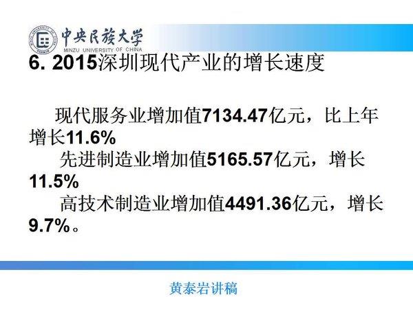 http://www.mifce.org/res/MIFCEORG/1703/%E5%B9%BB%E7%81%AF%E7%89%8733(2).jpg