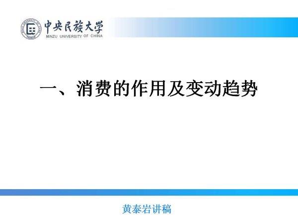 http://www.mifce.org/res/MIFCEORG/1703/%E5%B9%BB%E7%81%AF%E7%89%873(4).jpg