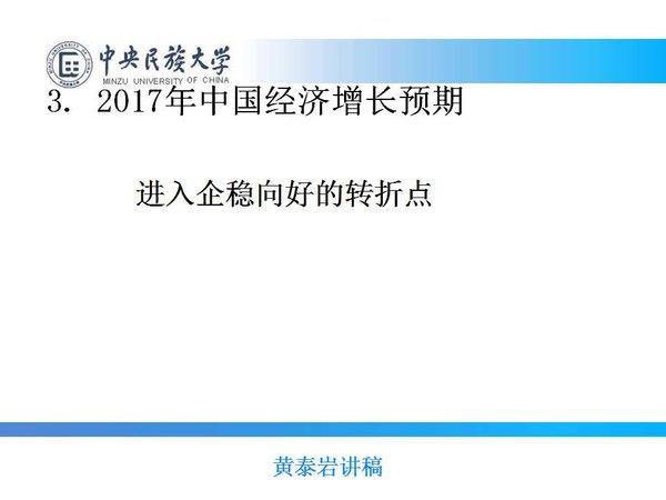 http://www.mifce.org/res/MIFCEORG/1703/%E5%B9%BB%E7%81%AF%E7%89%8740(1).jpg