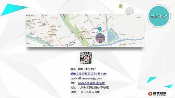 http://www.mifce.org/res/MIFCEORG/1804/%E5%B9%BB%E7%81%AF%E7%89%8723(4).jpg