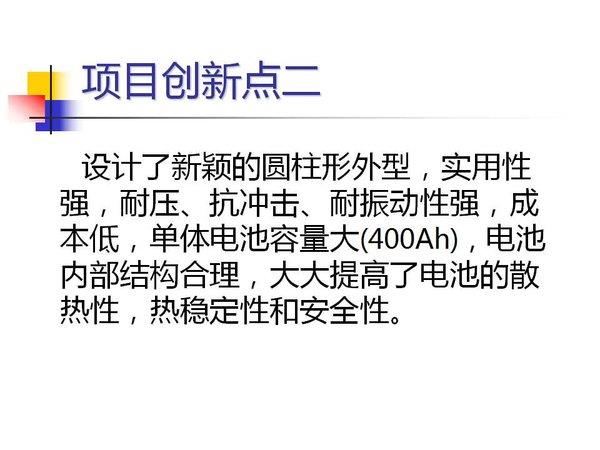 http://www.mifce.org/res/MIFCEORG/1703/%E5%B9%BB%E7%81%AF%E7%89%8724(18).jpg