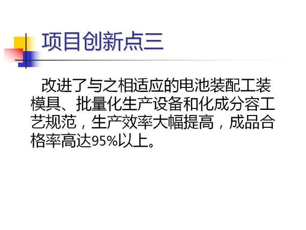 http://www.mifce.org/res/MIFCEORG/1703/%E5%B9%BB%E7%81%AF%E7%89%8725(18).jpg