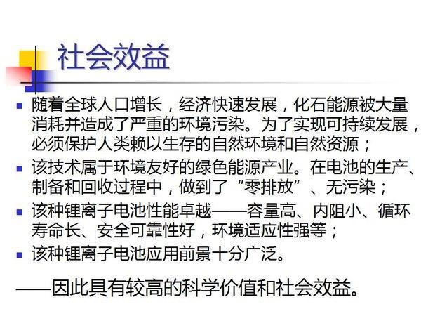 http://www.mifce.org/res/MIFCEORG/1703/%E5%B9%BB%E7%81%AF%E7%89%8736(12).jpg