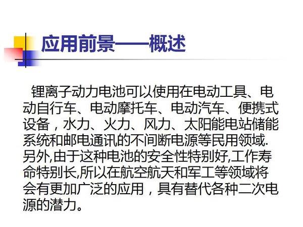 http://www.mifce.org/res/MIFCEORG/1703/%E5%B9%BB%E7%81%AF%E7%89%8737(12).jpg