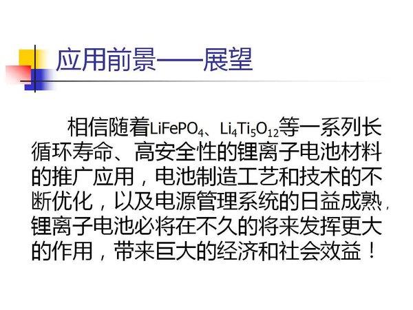 http://www.mifce.org/res/MIFCEORG/1703/%E5%B9%BB%E7%81%AF%E7%89%8748(5).jpg