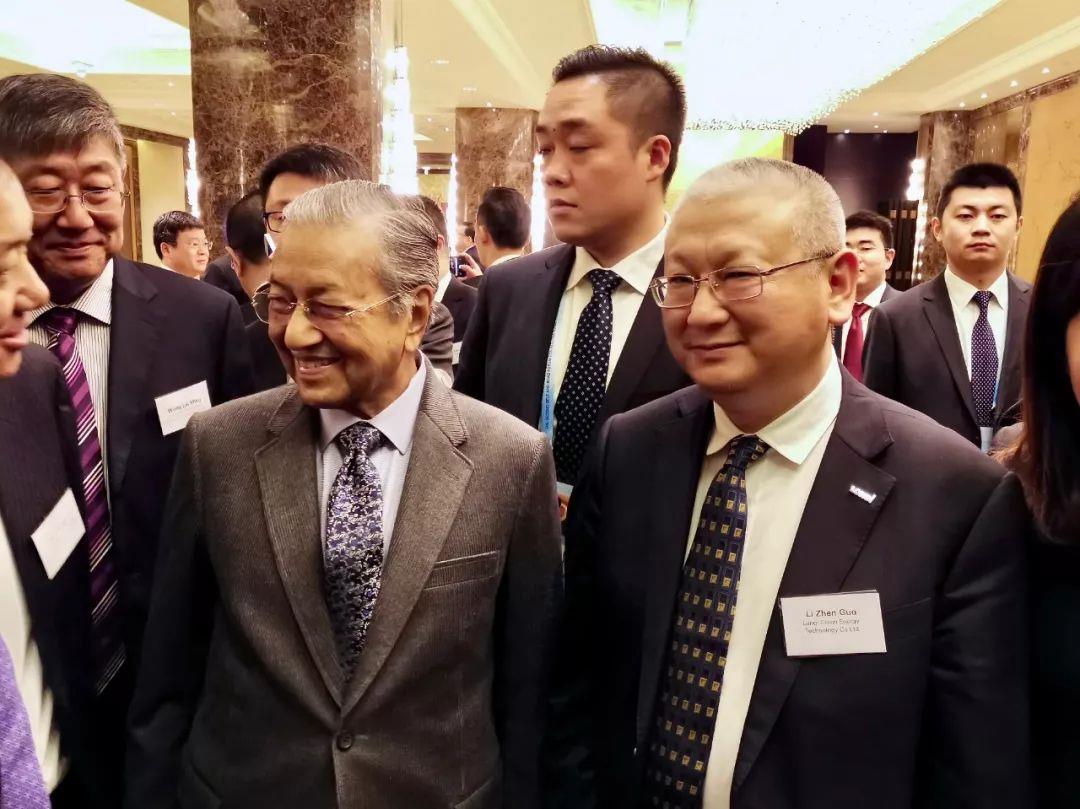 隆基绿能：李振国总裁受邀出席马来西亚总理马哈蒂尔“一带一路”专场会议并发言