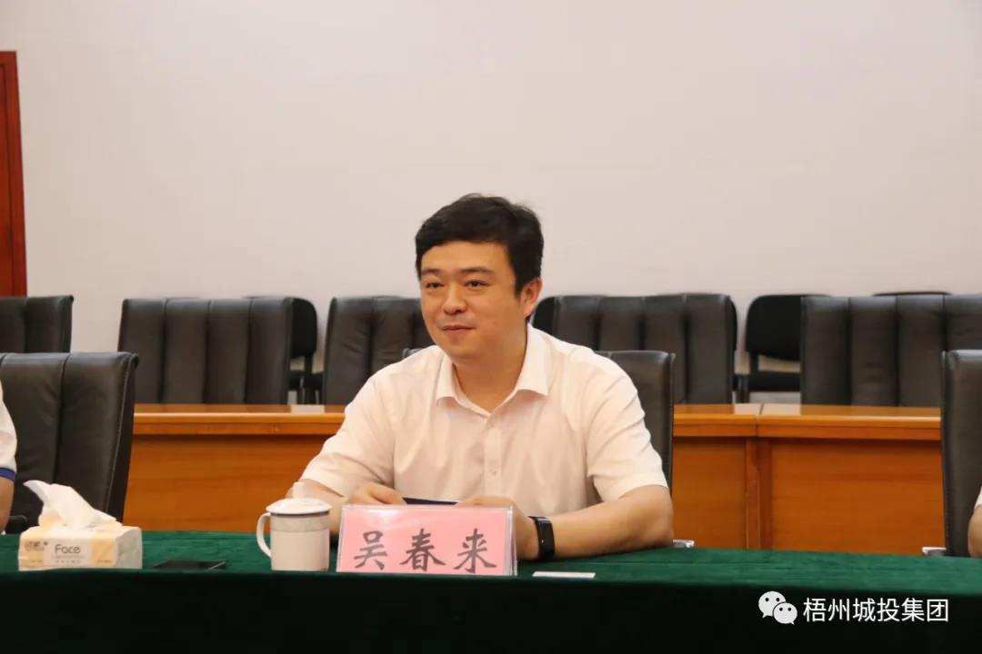 对接会上,唐伟栋对吴春来一行表示欢迎,并感谢中交