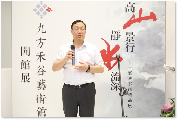 沈阳市副市长姜军在开馆仪式上致辞