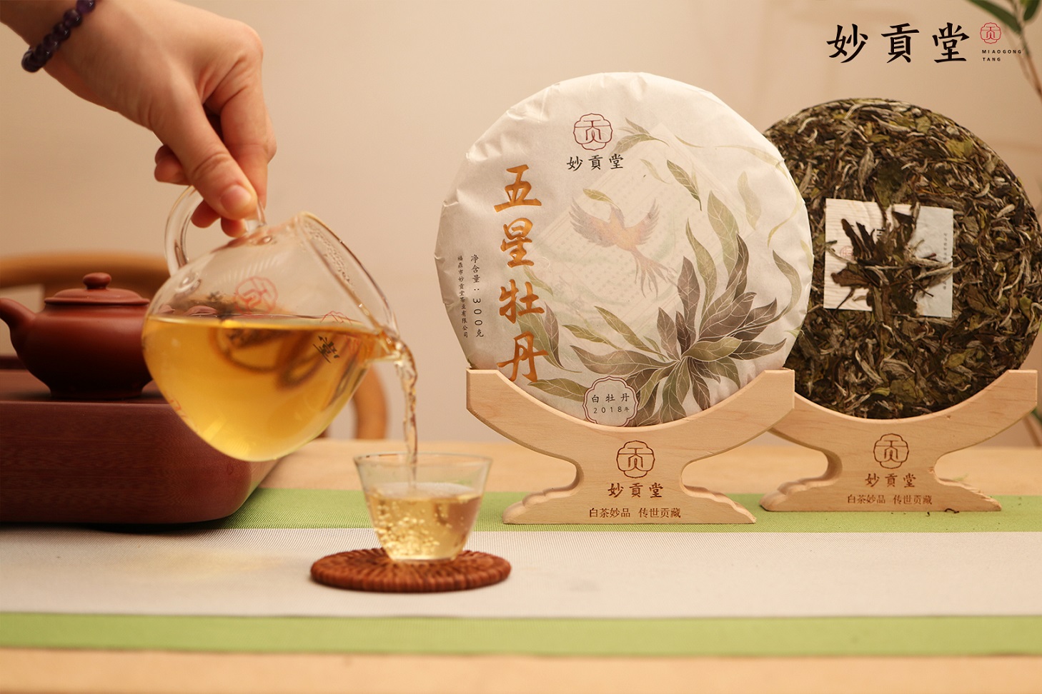 老白茶哪个品牌好