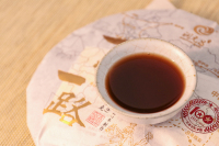  Runyuanchang Belt and Road Cooked Tea - WeChat Picture _20210615143421