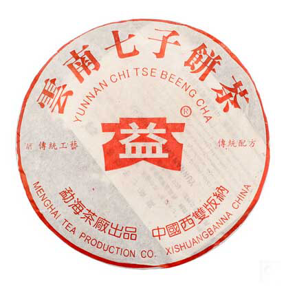 中國最貴茶葉價格表【排名】 中國最貴的茶葉1.5億