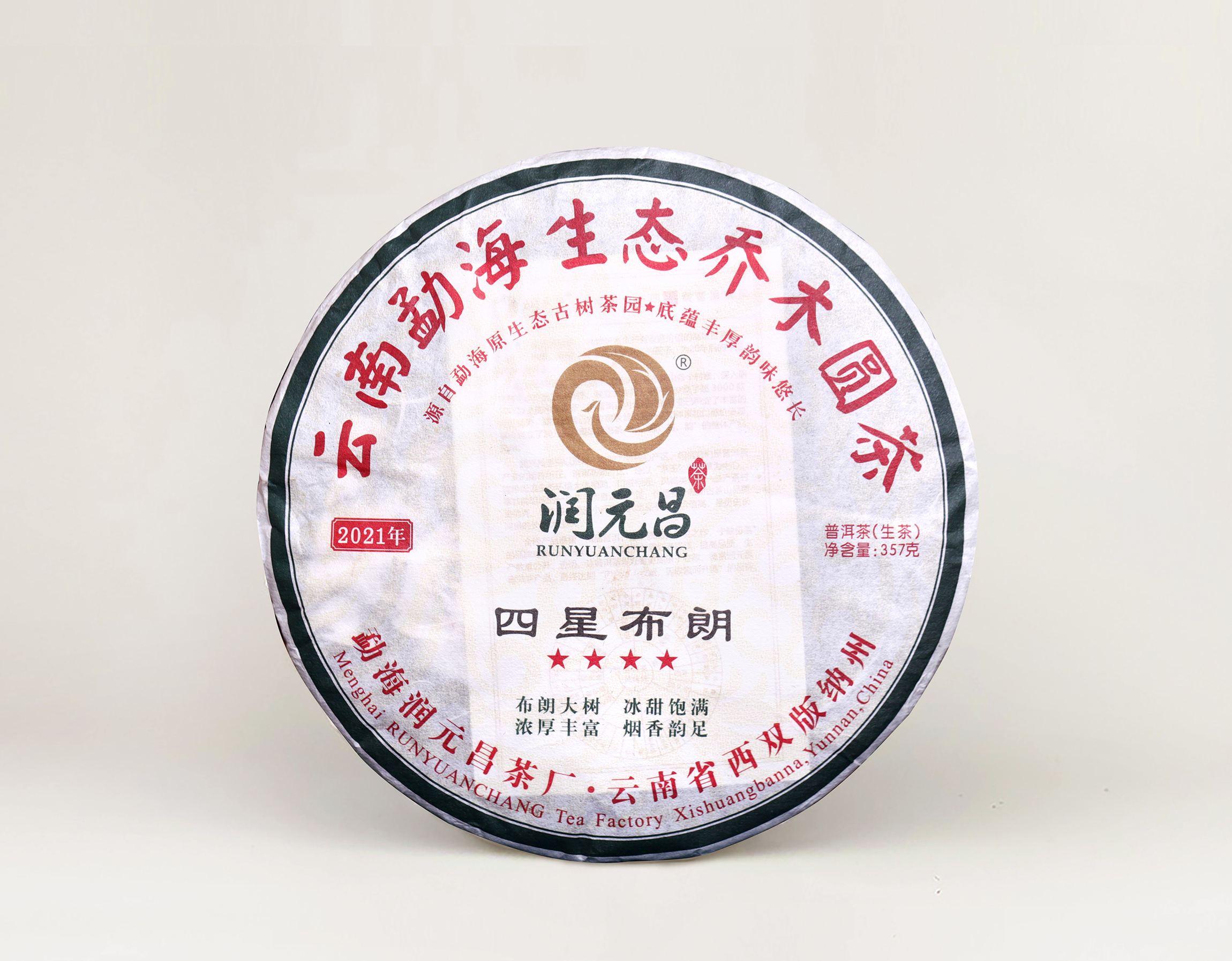  The aroma of Pu'er tea. Introduction to the aroma characteristics of Pu'er tea