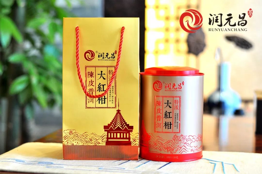 润元昌大红柑中秋茶礼柑普茶-4