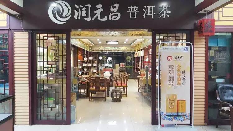 1甘肃兰州—润元昌