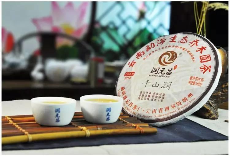  Runyuanchang 2012-2013-2015 Qianshan Runqing Cake Pu'er Raw Tea Qianshan Series