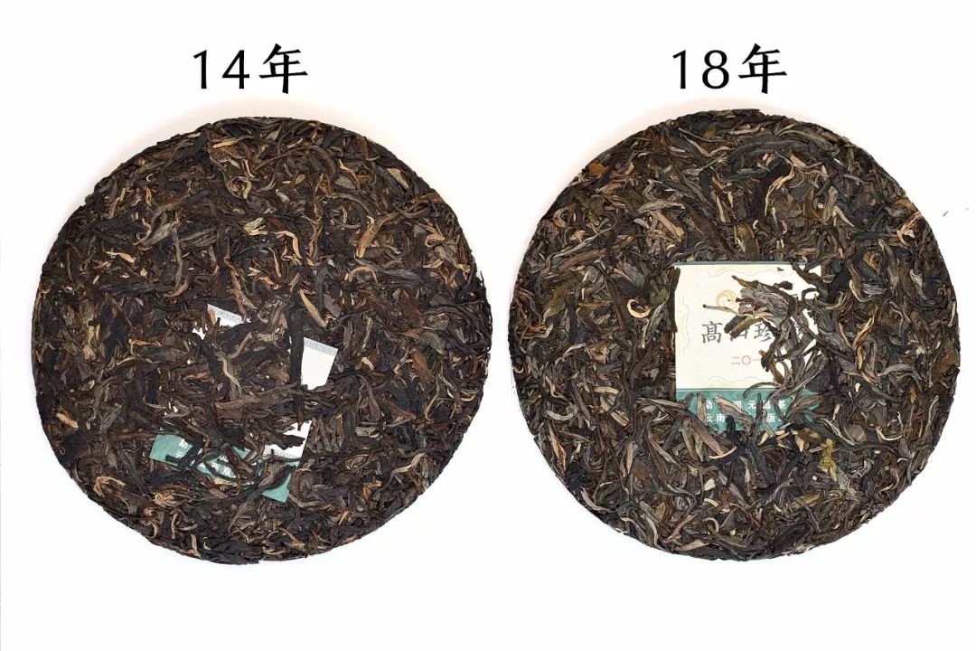 潤元昌高山之上普洱茶-2