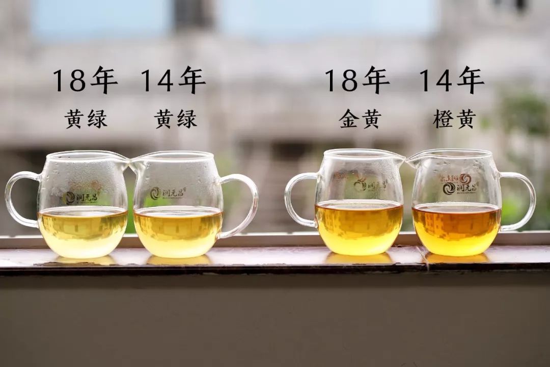 潤元昌高山之上普洱茶-3