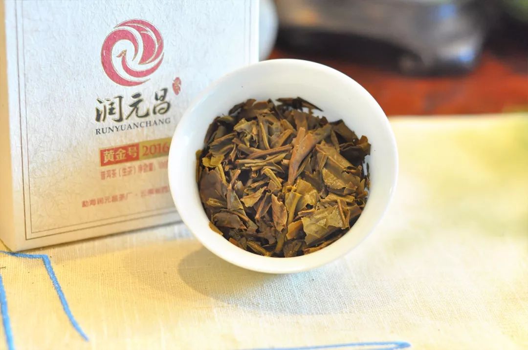 润元昌普洱茶-1
