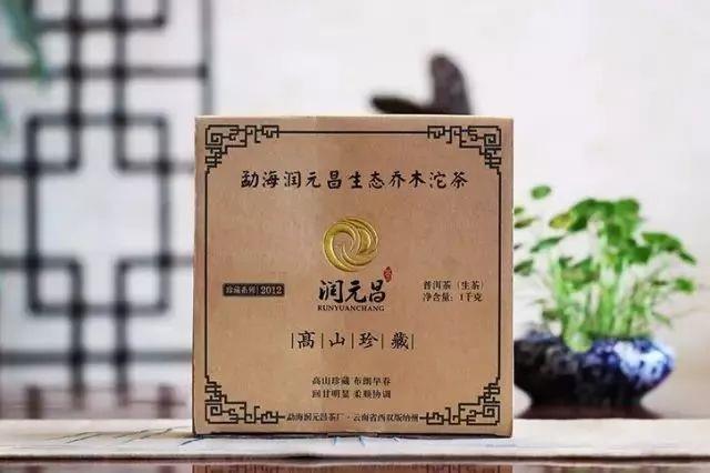 潤元昌2012高山珍藏青沱普洱生茶珍藏系列-