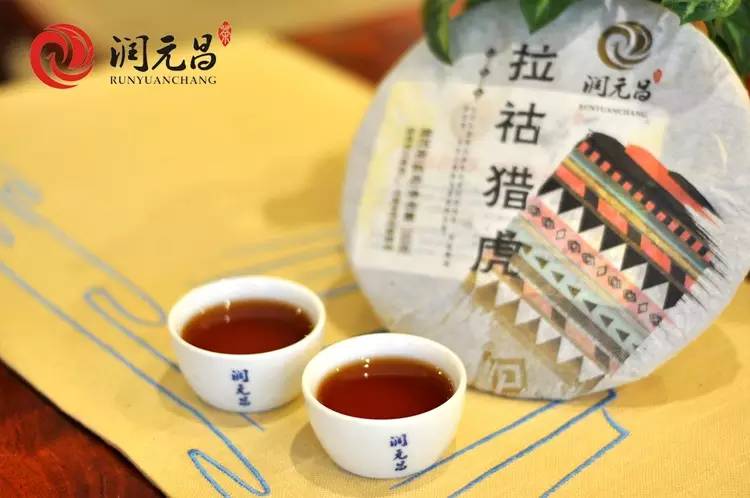 润元昌普洱茶民族系列-1